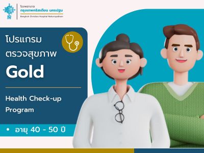 Gold Program