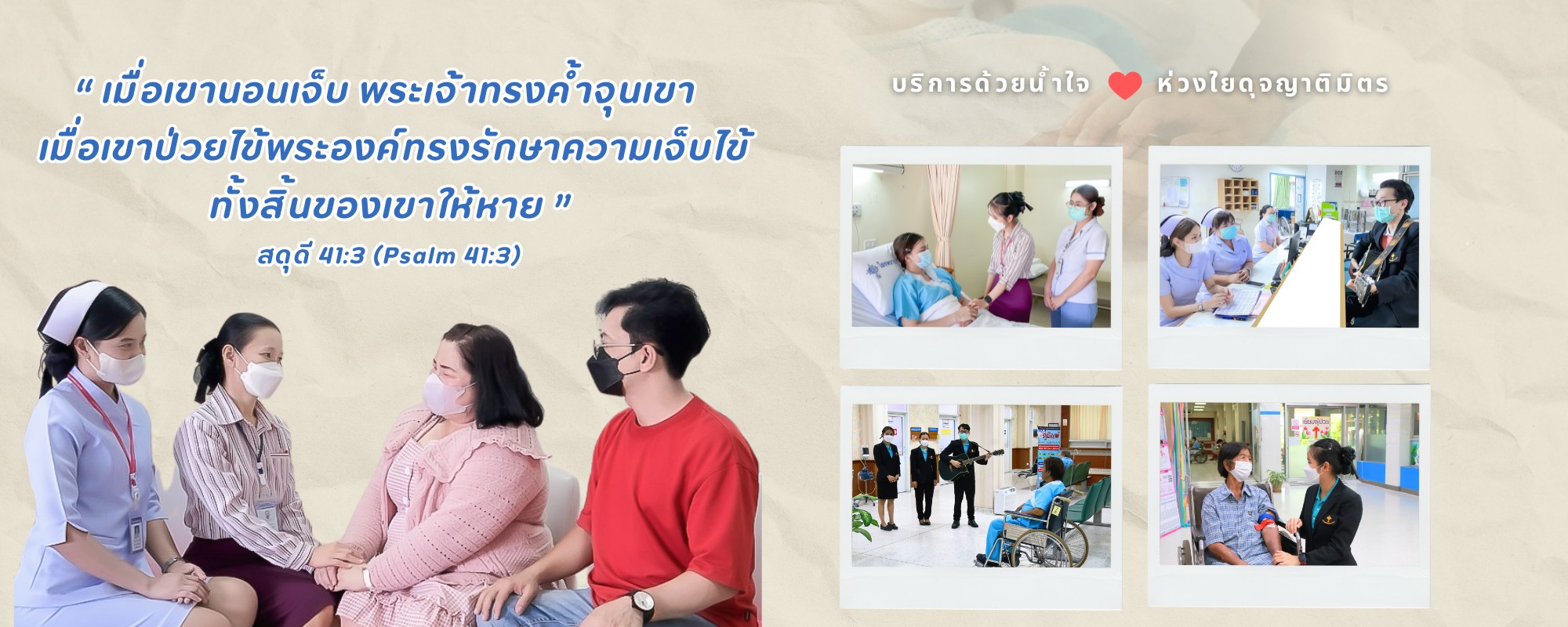 Home page