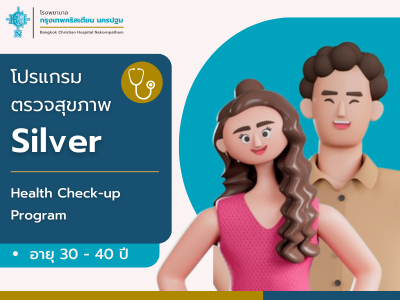 Silver Program
