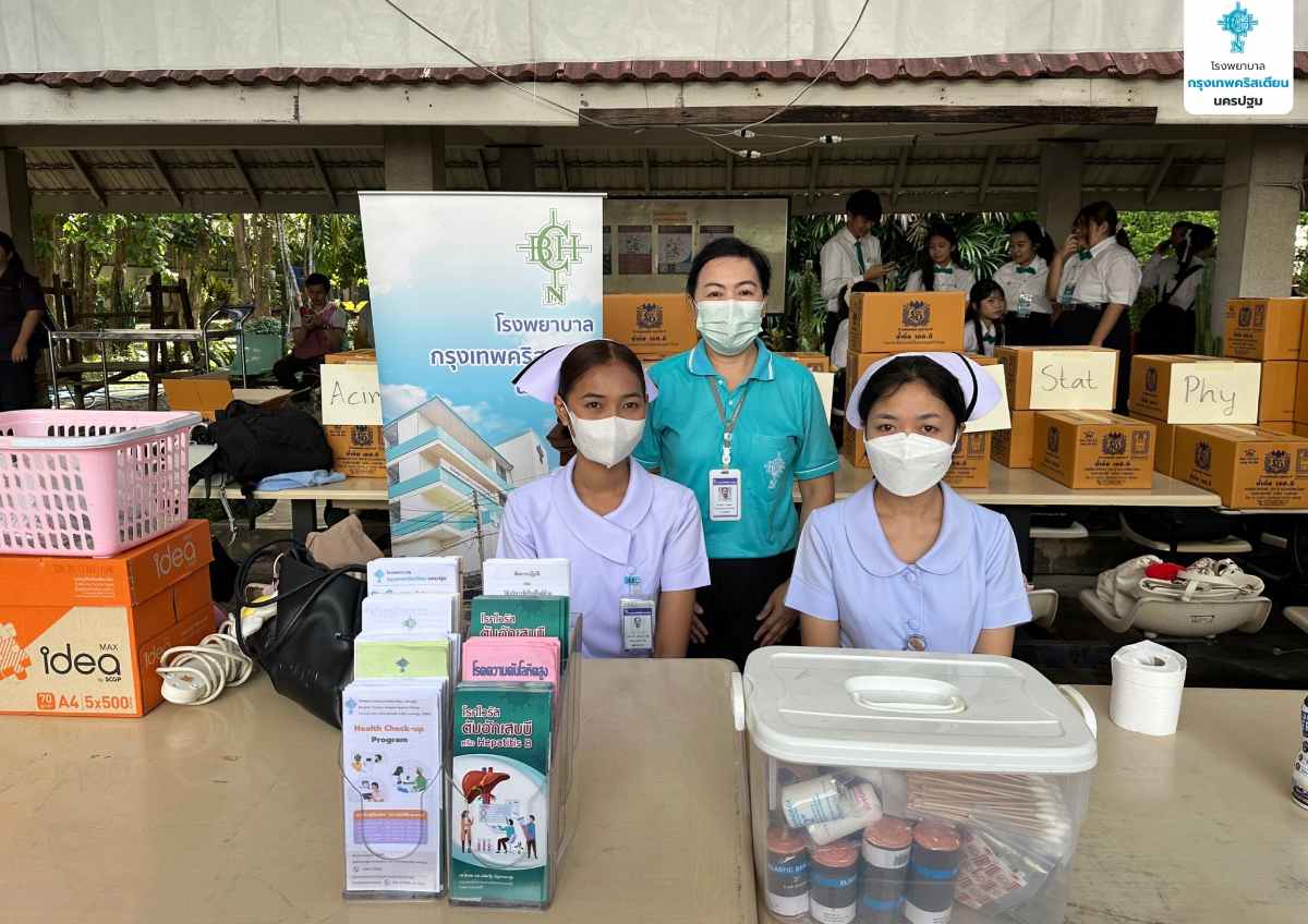 ออกหน่วยปฐมพยาบาลงานสัปดาห์วิทยาศาสตร์