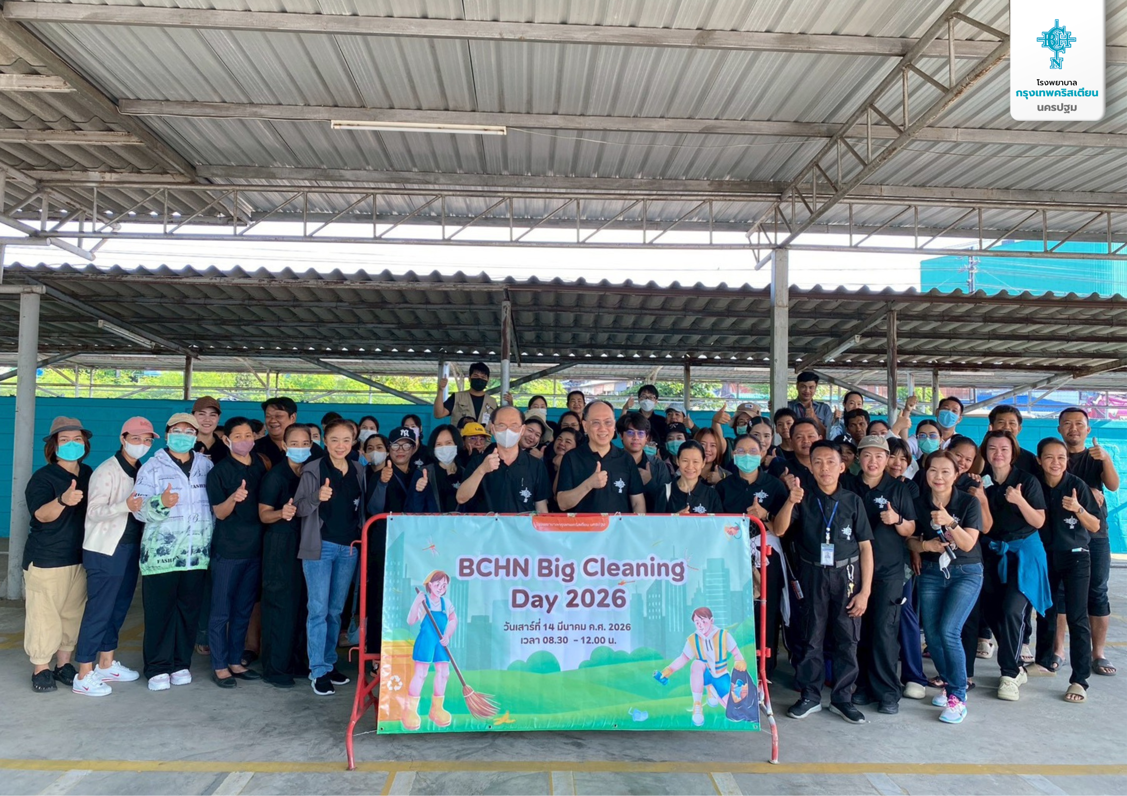 BCHN Big Cleaning Day 2026