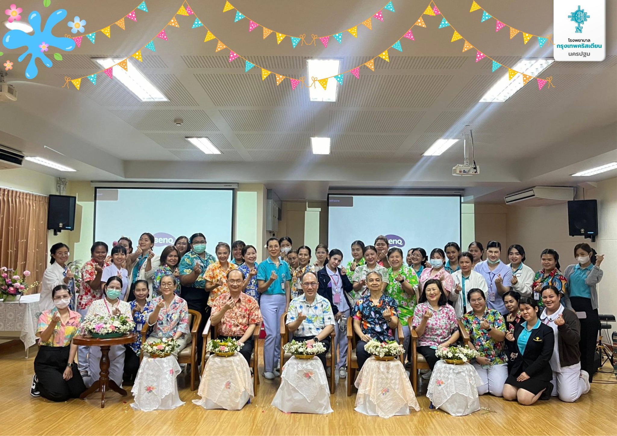 สงกรานต์สุขใจ รดน้ำขอพรผู้ใหญ่ที่เคารพ